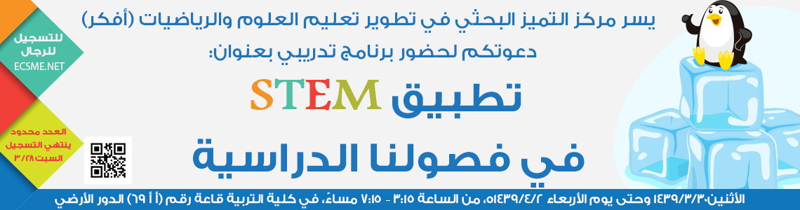 برنامج تدريبي بعنوان: تطبيق... - من تقديم سعادة الأستاذ /...